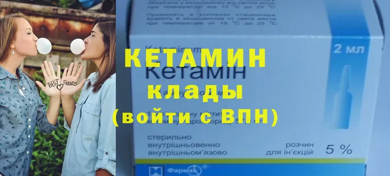 закладка  Грязовец  Кетамин ketamine 