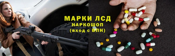 прущая мука Бронницы