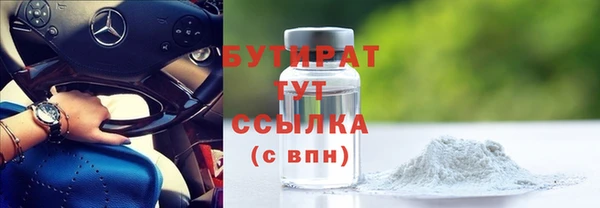 mix Бугульма