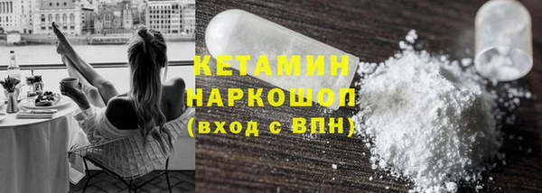 кокаин колумбия Бородино